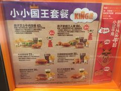 菜单-汉堡王(仲盛世界商城店)