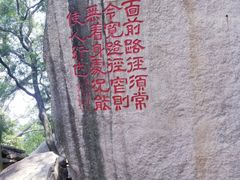 -云洞岩风景区