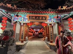 -白家大院·王府宫廷菜(苏州街店)