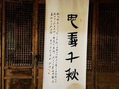 -七宝如来禅茶馆