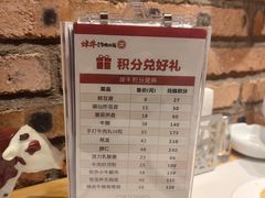 -焯牛潮汕牛肉火锅(云峰街创始店)