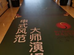 -上海富豪环球东亚酒店