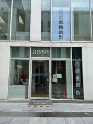 -P.STYLE 派斯造型