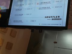 -狐狸和向日葵(北京路店)