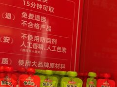 -味多美蛋糕(看丹桥店)