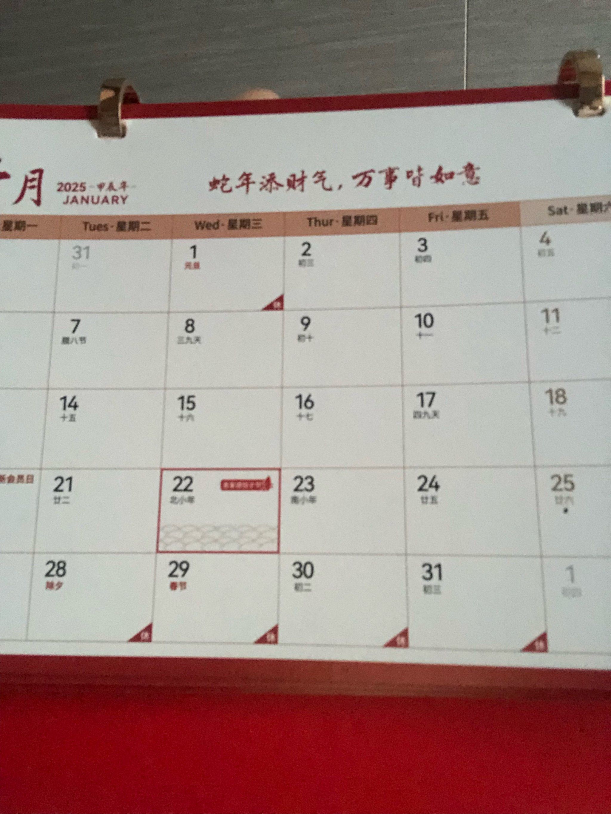 关于2025天天全年免费资料图片的信息