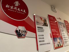 -北京河南大厦酒店