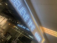 -焙丽拾光(麦凯乐直营店)
