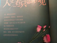 蜜桃花开-蜜桃花开·中西融合菜E&W(南长街店)