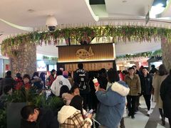 -粉粉乐鲷鱼烧(美罗城店)