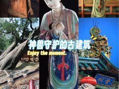 -晋祠公园