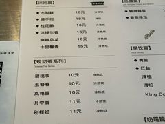 -唐沫茶兮(仓山万达金街店)