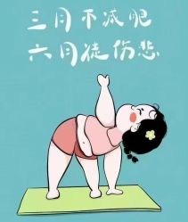 -Lily纤美·科技减脂中心