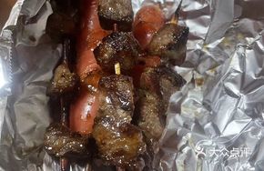 Willow Branch Grilled Wagyu Beef