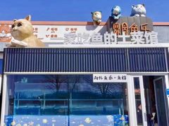 -向外鱼乐·土菜·虹鳟鱼