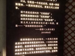 -816工程景区