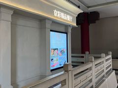 -京彩臻品火锅