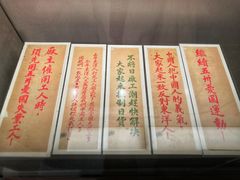 -一大会址·新天地(地铁站)
