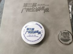 -H立方实景剧情密室(天河旗舰店)