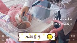 -喜孕时光月子中心(北大妇儿东侧店)