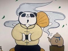 -茶百道(太平门直街店)