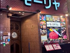 -神户牛排餐厅MOURIYA(总店)