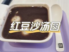 -满记甜品(万象城店)