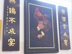 -文记壹心鸡(宝华路店)