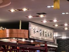 -北京小肠陈饭庄(方庄店)