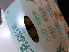 -栗酥饼(南长街店)