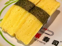 -三禾寿司(君尚店)