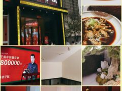 -鸽子侯·家宴·平价海鲜(市图书馆店)