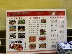 -后卫寨猫耳朵(后卫寨店)