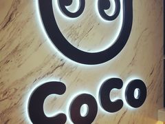 -CoCo都可(健翔桥店)