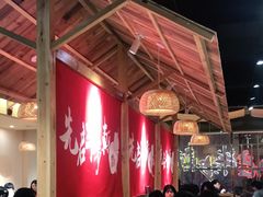 大堂-先启半步颠·川菜小炒