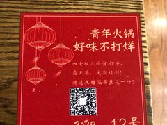 -周幺妹重庆老火锅(银泰城总店)