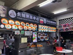 -长城砂煲田鸡粥