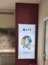 -品真阁(西直门凯德MALL店)