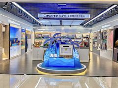 -信兴电器(新华南路店)