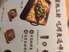 -蜜桃餐厅·伴山(绿宝广场店)