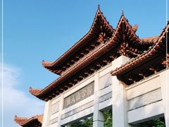 -仙人山公园