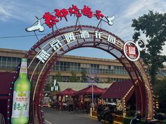 -燕郊烧鸽子(酷车小镇店)