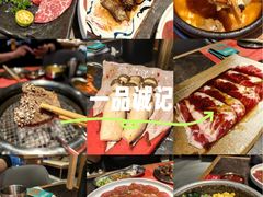 -一品诚记烤肉·甄选店(中南路店)