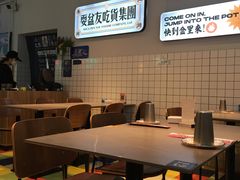 大堂-耍盆友·重庆江湖菜(百子湾店)
