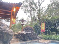-唐风温泉