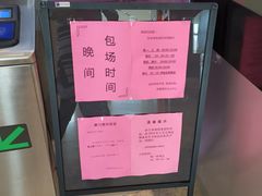 -陈露国际冰上中心(天津嘉里汇店)