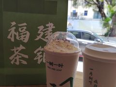 -一树一叶·福建茶档(石鼓路店)