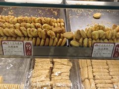 -赞记龙凤礼饼(广州市二宫向群宾馆店)