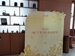 -茶话弄(中贸广场店)