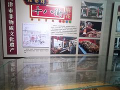 -天津意大利风情旅游区